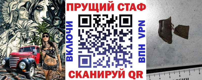 Купить наркоту Макаров КОКАИН  Alpha-PVP  ГАШ  Бошки Шишки  МЕФ 