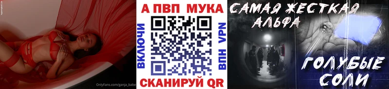 Alpha PVP Соль  Макаров 