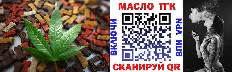 Cannafood конопля Макаров