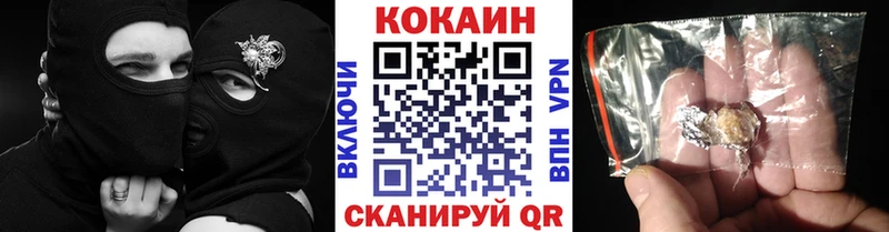 ссылка на мегу маркетплейс  Макаров  Cocaine Боливия  купить закладку 