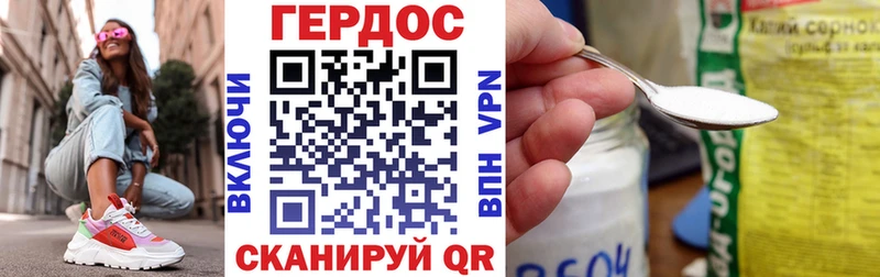 купить закладку  Макаров  ГЕРОИН VHQ 