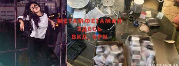 кристаллы Белоозёрский