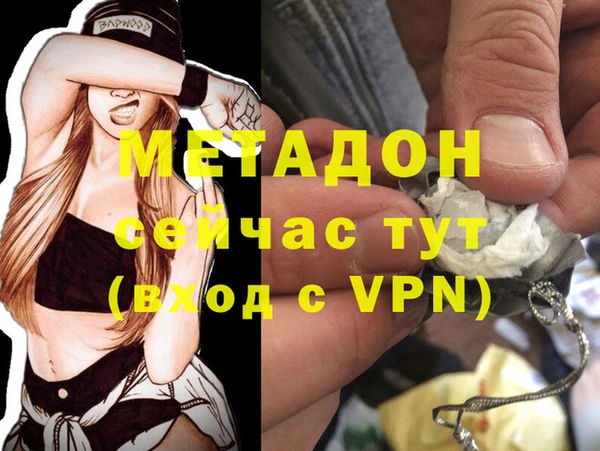 гидра Беломорск