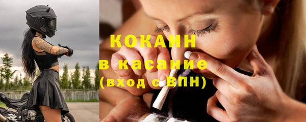 бутик Снежногорск
