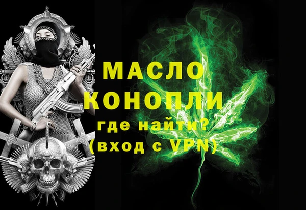 гидра Беломорск