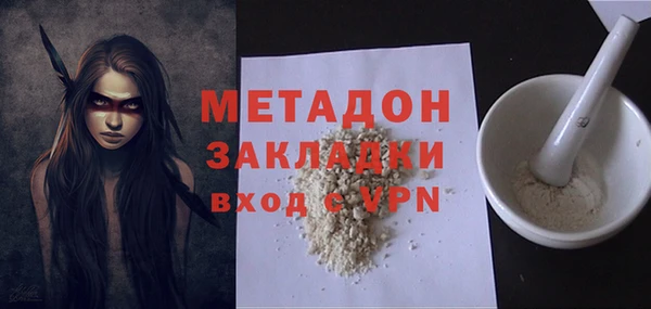 гидра Беломорск
