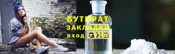 кристаллы Белоозёрский