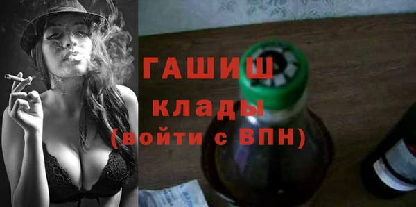 кристаллы Белоозёрский