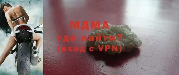 кристаллы Белоозёрский
