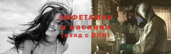 кристаллы Белоозёрский