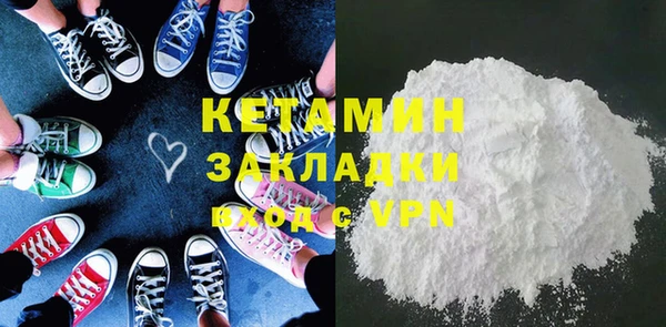 гидра Беломорск