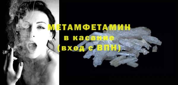 кристаллы Белоозёрский