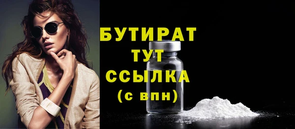 гидра Беломорск