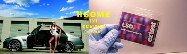 мет Белокуриха