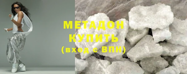 кристаллы Белоозёрский