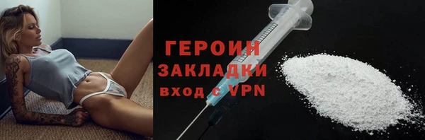 кристаллы Белоозёрский