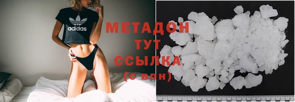 мет Белокуриха