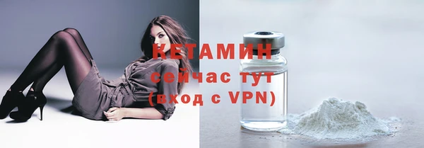 кристаллы Белоозёрский