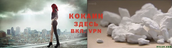 гидра Беломорск