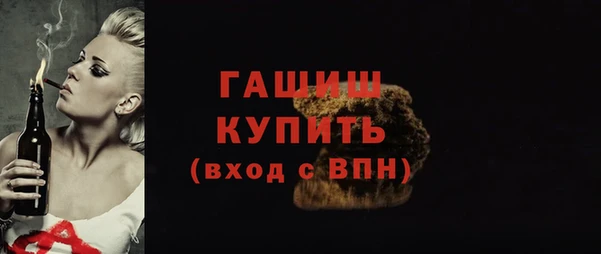 мет Белокуриха