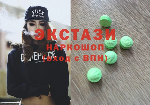 кристаллы Белоозёрский