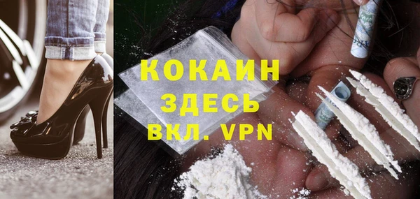 гидра Беломорск