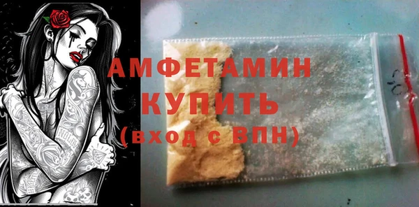 кристаллы Белоозёрский