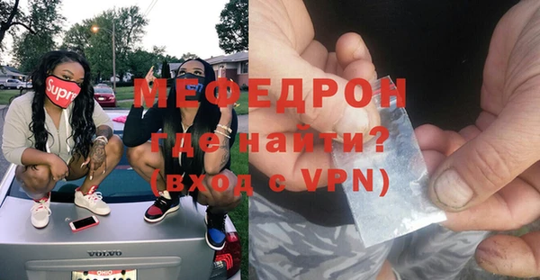 кристаллы Белоозёрский