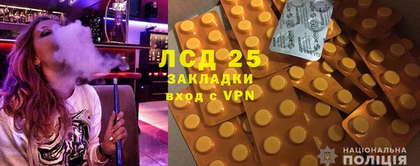 мет Белокуриха