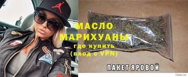 мет Белокуриха