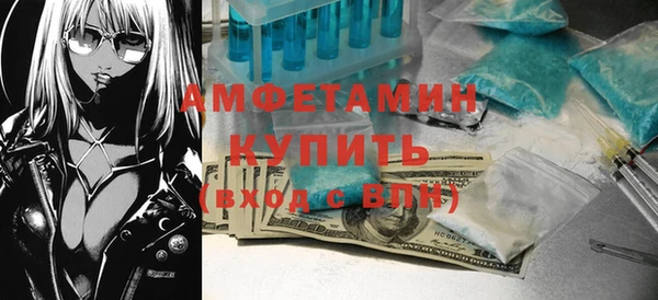 кристаллы Белоозёрский