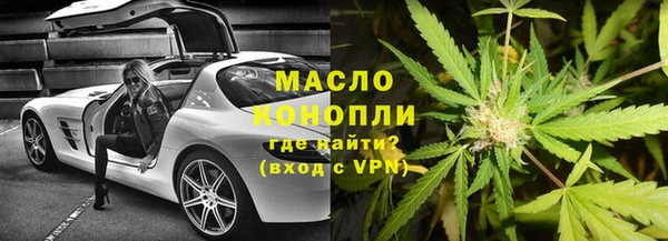 кристаллы Белоозёрский