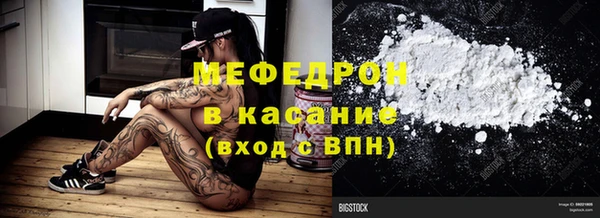 кристаллы Белоозёрский