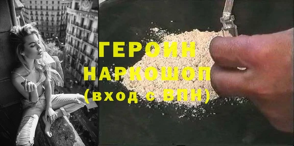 гидра Беломорск