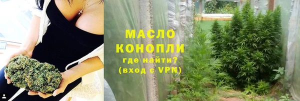 мет Белокуриха