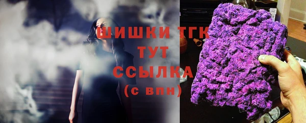 гидра Беломорск