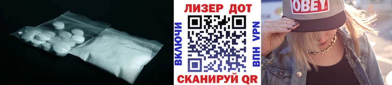 ЛСД экстази ecstasy  цены наркотик  МЕГА ССЫЛКА  Макаров 