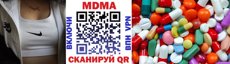 MDMA VHQ  купить наркотик  Макаров 
