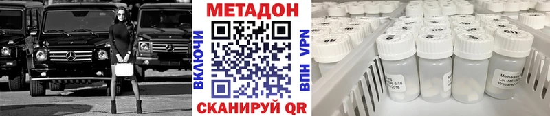 blacksprut как войти  Макаров  Метадон мёд 