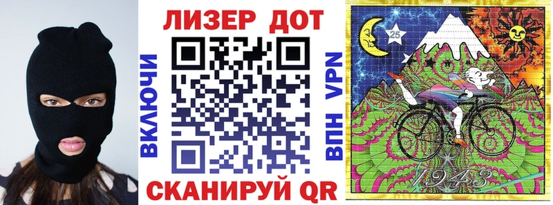 Наркотические марки 1,5мг  ОМГ ОМГ зеркало  Макаров  цена  