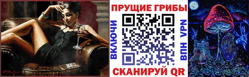 Псилоцибиновые грибы прущие грибы  Макаров 